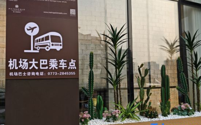 Metropolo Jinjiang Hotels (Guilin Railway Station The Mixc)