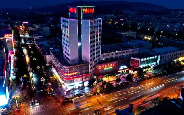 Zhonghan Hotel