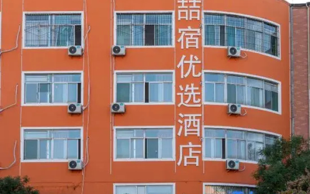 Taiyuan Yusu Preferred Hotel (Pingyang Road Qinxian North Street)
