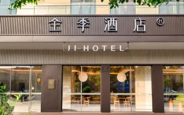 JI Hotel (Jiangmen East Station Jianghai Wanda Plaza Branch)