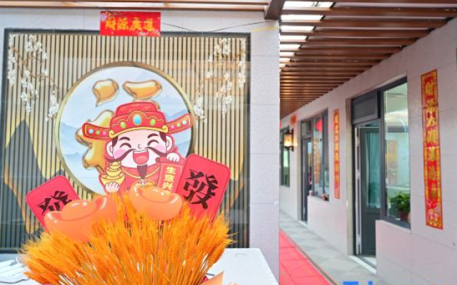 XinZhouGuChengLiXiaoYuan