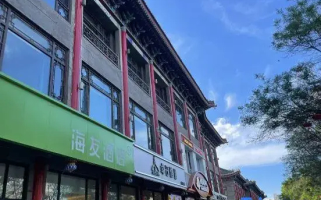 Hi Inn (Hohhot Dazhao Temple)