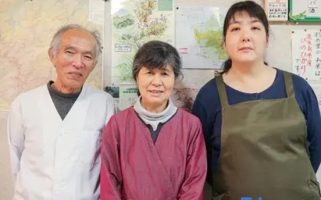 Minshuku Suginosato