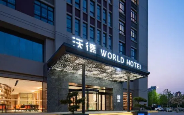 World Hotel (Zhengzhou University Hi-tech Campus)