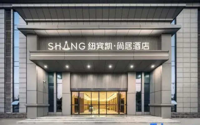 New Bingkai Shangju S Hotel