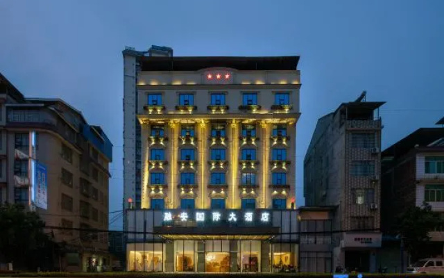 Rong'an International Hotel