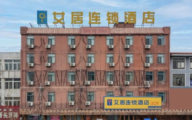 Aiju chain hotel (Gaizhou Qinghe street)