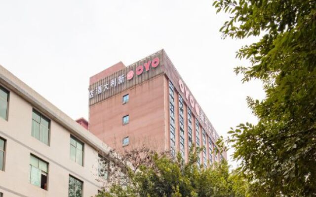Xin Li Hotel вид на фасад