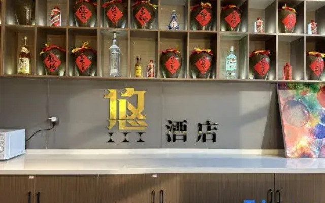 You Hotel (Shanghai Tongji University Siping Road Metro Station Branch)