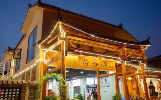 Puzhehei knows if Huaxuan Inn