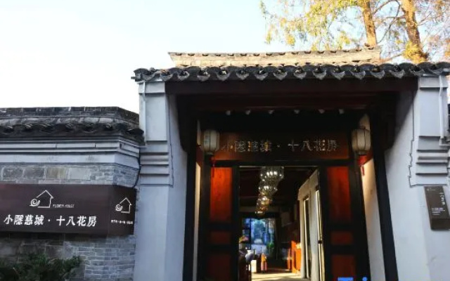 Xiaoyincicheng Shiba Flower Room B&B