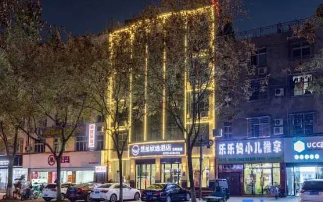 Chuxing Xinxuan Hotel (Qianjiang Lobster Street)
