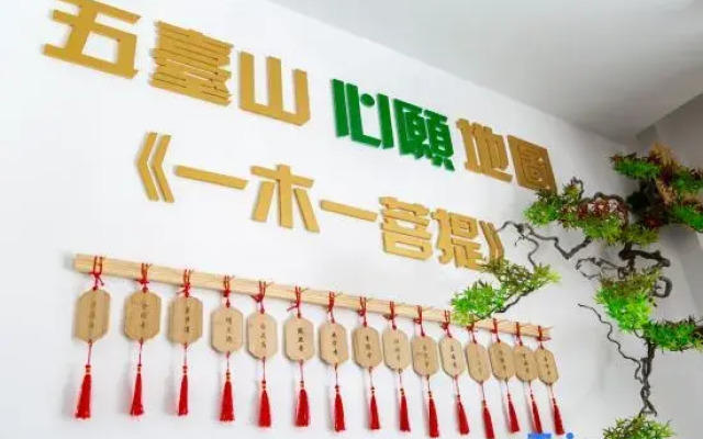 Mount Wutai Pugu Yipinxiang Hotel