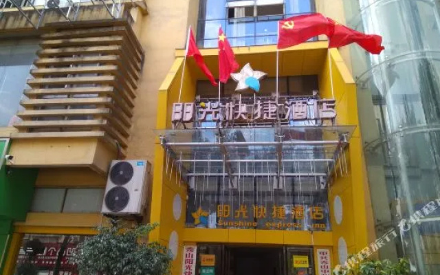 Yangguang Express Hotel