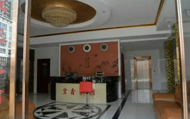 Neixiang Hongxin Express Hotel