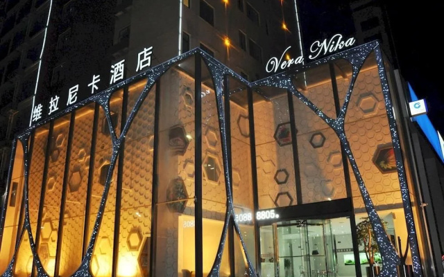 Weila Nika Hotel Puyang