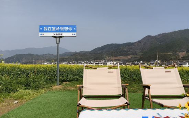 Wuyuan Mushe Light Luxury Beauty Hotel