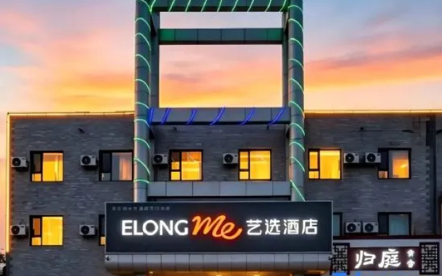 Korla Elong ME Hotel (951 Hospital)
