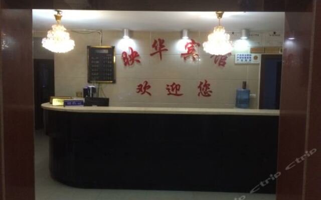 Yinghua Hostel интерьер отеля