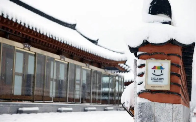 Geumojeong Hanok Guesthouse