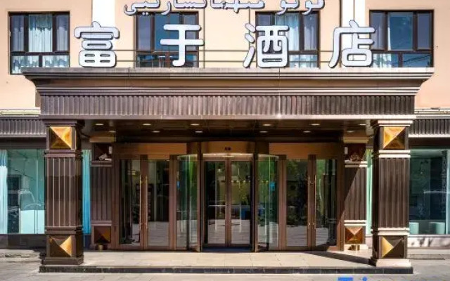 Fuyu Hotel