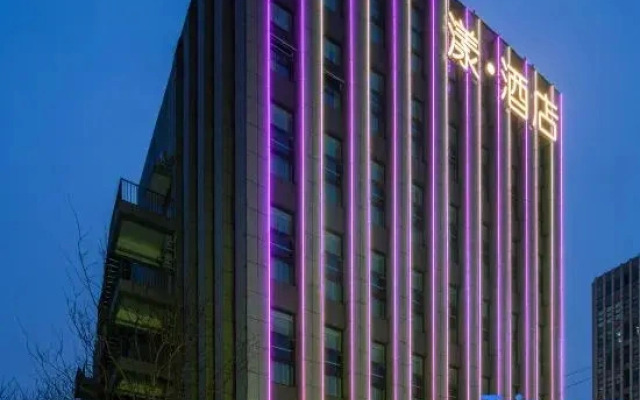 Jiaozuo Yang Hotel (South Campus of University of Technology)