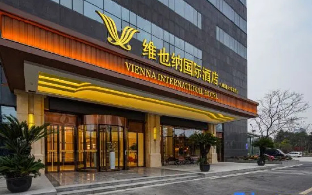 Vienna International Hotel (5.0 Version, MixC Nantong Railway Station)