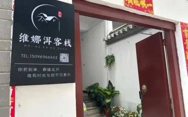 Dali City Vina Inn