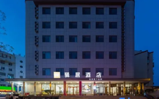 Homeinn Ease Hotel (Weihai Municipal Government Weigao Plaza)