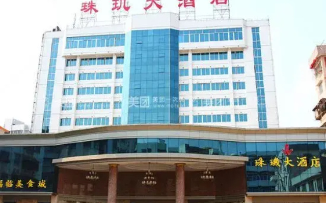 Nanxiong Zhuji Hotel