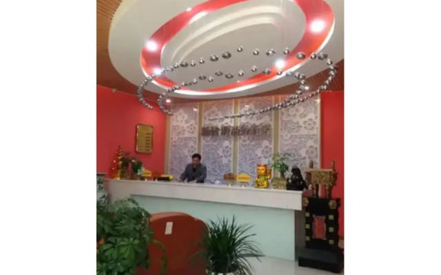 Xin Jia Yuan Business Hotel