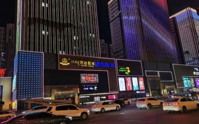 Wanda Xiangyuan Apartment