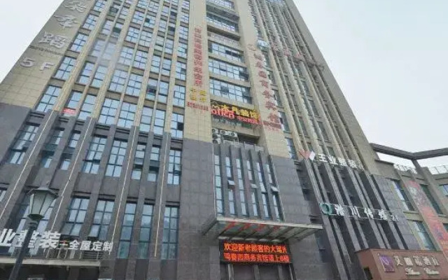 Lujiang County Hung Chun Garden Business Hotel