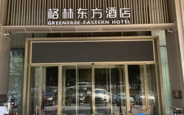 Greentree Eastern Hotel (Nanning Advanced Business Park Station)