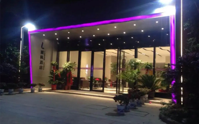 Lavande Hotel (Wuhan Optical Valley Chuxiong Avenue)