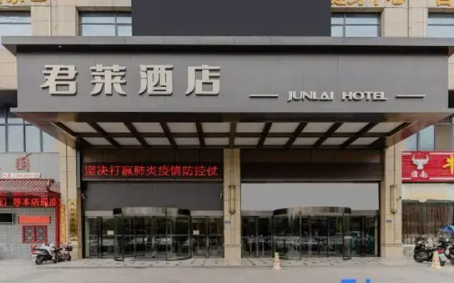 Gujing Junlai Hotel (Tianchang Hongsheng Square)
