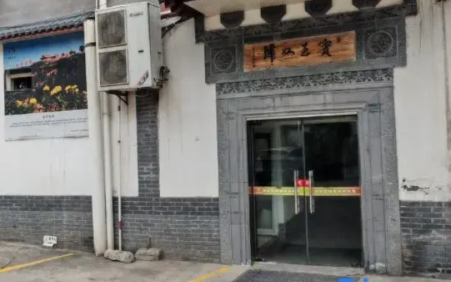 Tongchuan Ancient Yun Tongguan Qishi Culture Hotel