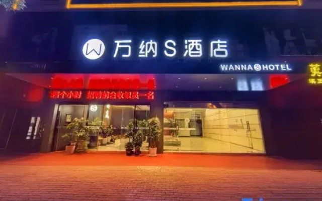 wanna S hotel
