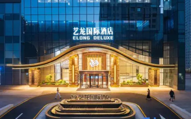Yilong International Hotel  (Shenyang  Qingnian Street Jinlang Plaza)