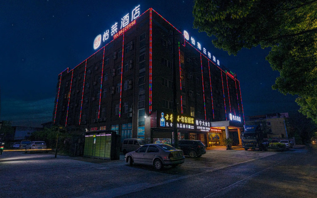 Elan Inn Ningbo Jiangbei Wanda Zhongticheng