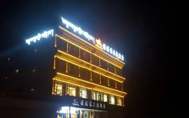 Aba Yaqilin Wangfu Hotel