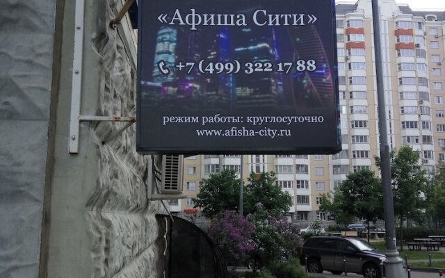Гостиница Бутик-Отель Афиша Сити в Москве отзывы, цены и фото номеров - забронировать гостиницу Бутик-Отель Афиша Сити онлайн Москва вид на фасад