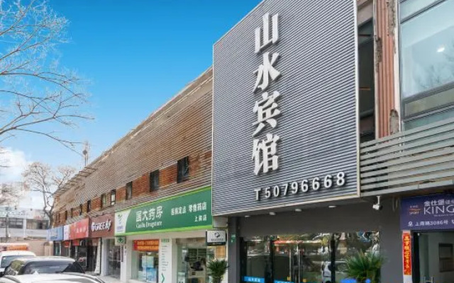 Shanshui Hotel (Shanghai Expo Yangsi Subway Station)