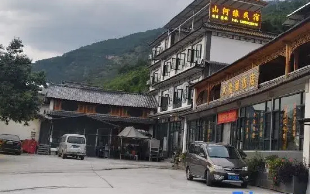 Shanheyuan Homestay