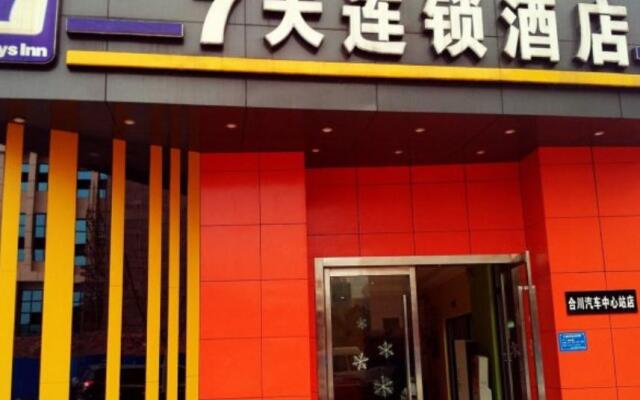 Отель 7 Days Inn Chongqing Hechuan Bus Center Branch вид на фасад