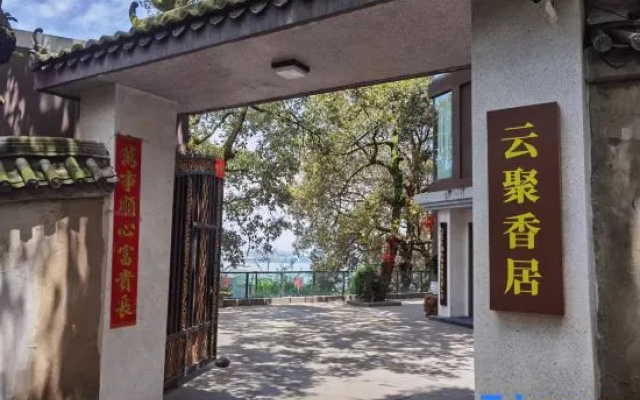 Yunjuxiangju