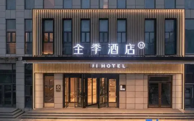 JI Hotel (Dongying Hekou Haining Road)