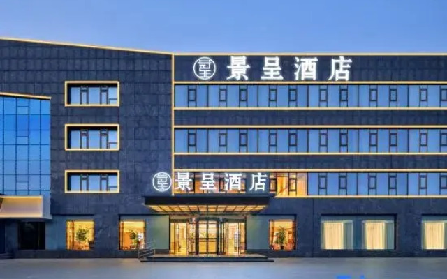 Jingcheng Hotel (Linyi Tongda Road Taisheng Square)