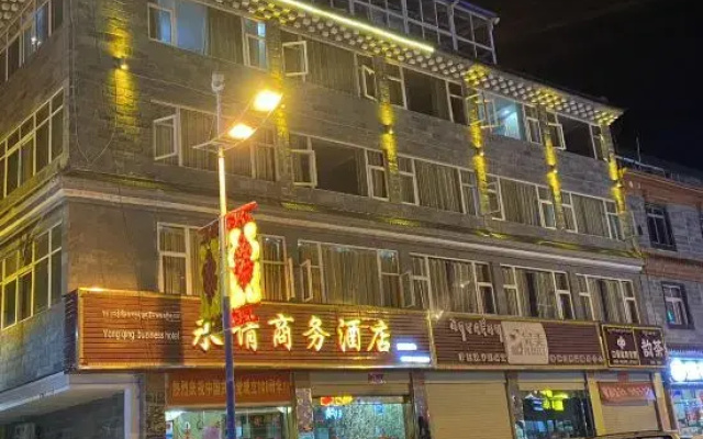 Yongqing Business Hotel