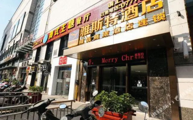 Yeste Hotel (Qinzhou Niannianfeng Plaza)